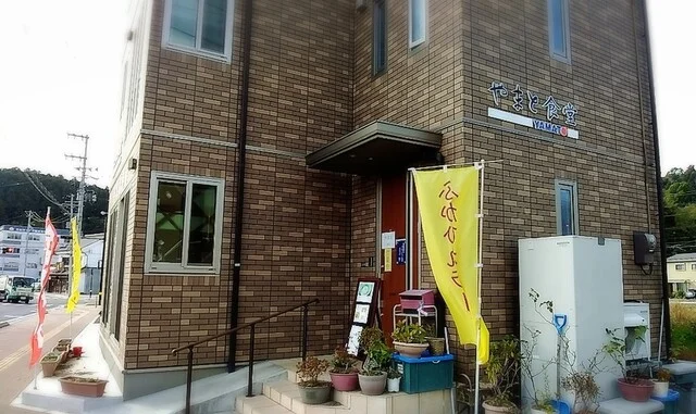 やまと食堂 - 鹿折唐桑（ラーメン）の写真