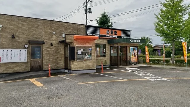 吉野家 柳生店 - 南仙台（牛丼）の写真