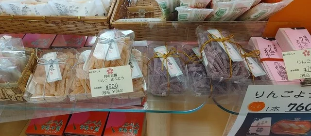 武徳殿物産販売所 - 中央弘前（その他）の写真