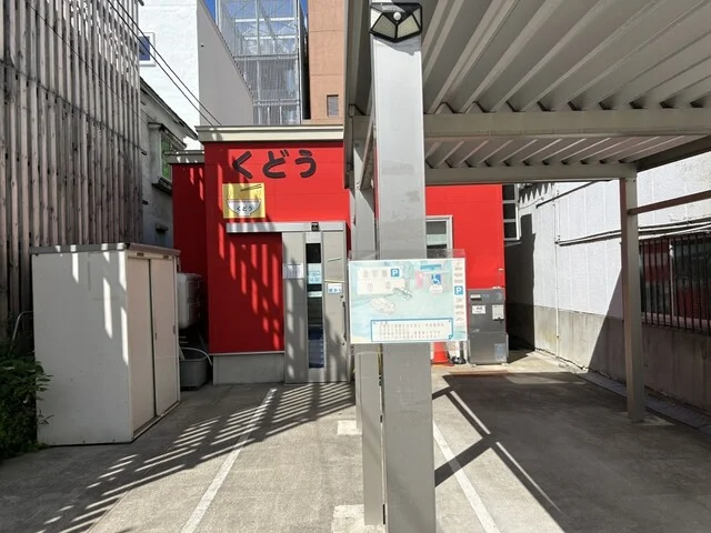 くどうラーメン - 青森（ラーメン）の写真