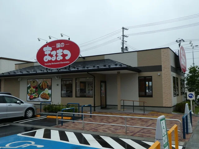 味のまるまつ 茂庭店 - 仙台市太白区その他（ファミレス）の写真
