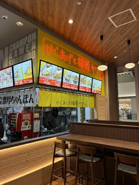 じげもんちゃんぽん食堂 イオンモール仙台上杉店 - 北四番丁（ちゃんぽん）の写真