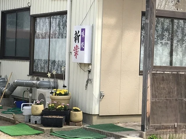 しんくら - 登米市その他（焼肉）の写真