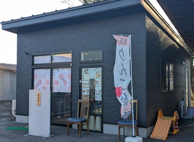 おむすびCafe＆barsakurako - 古川（弁当）の写真