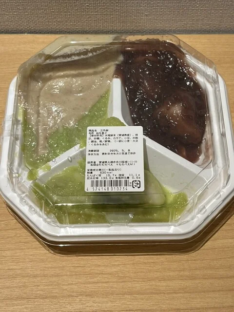 もちべえ 仙台駅店 - 仙台（和菓子）の写真