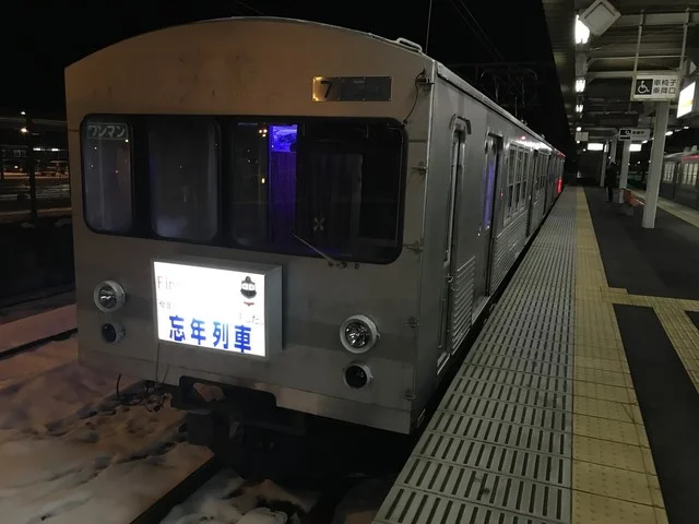 弘南鉄道ビール列車 - 弘前（ビアホール）の写真