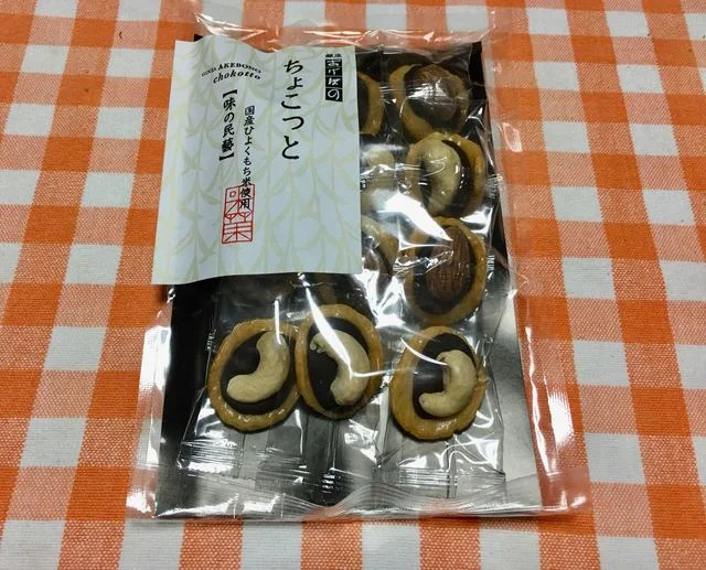 銀座あけぼの 仙台エスパル店 - 仙台（せんべい）の写真