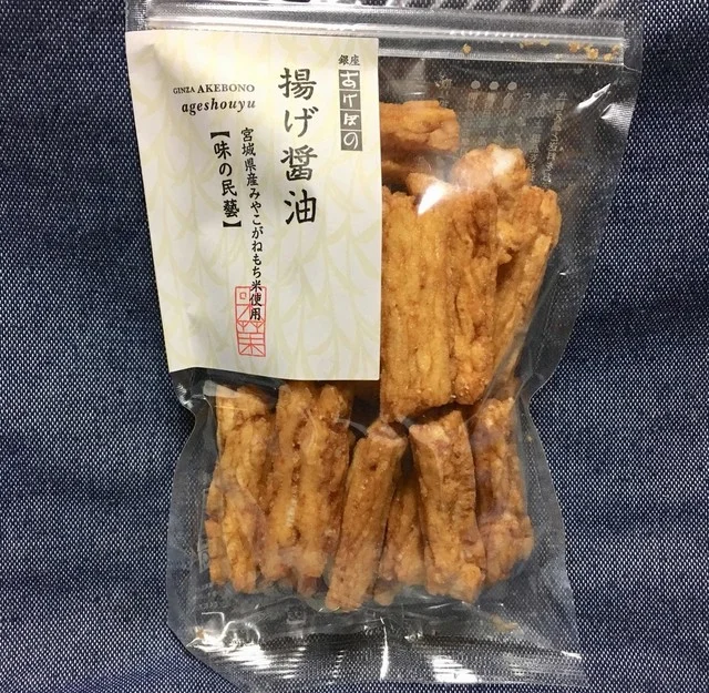 銀座あけぼの 仙台エスパル店 - 仙台（せんべい）の写真