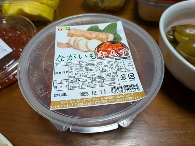 道の駅 三滝堂 売店・物産コーナー - 登米市その他（売店）の写真