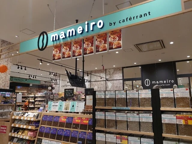 mameiro イオンスタイル新利府店（マメイロ） - 新利府（カフェ）の写真