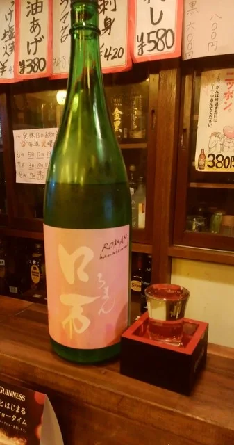 多幸福禅 - 薬師堂（居酒屋）の写真