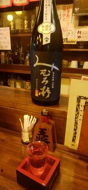 多幸福禅 - 薬師堂（居酒屋）の写真