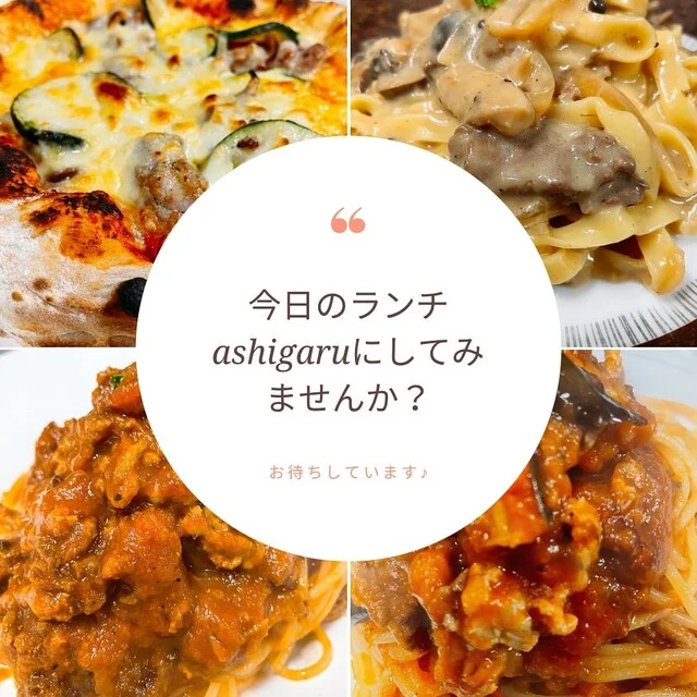 vin-ya jete ashigaru - 古川（イタリアン）の写真