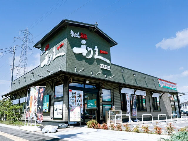 牛たん炭焼利久 富沢西店 - 富沢（牛料理）の写真