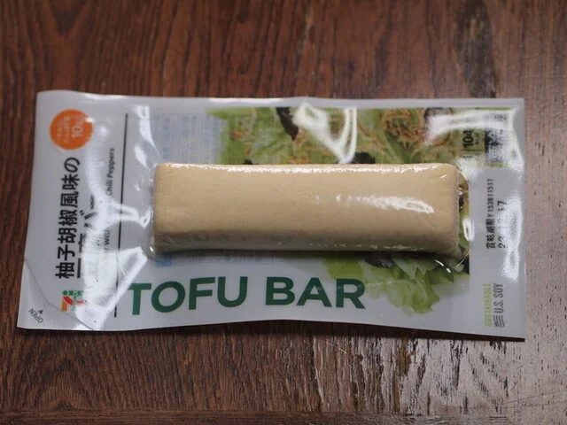 セブンイレブン 大崎市役所前店（SEVEN ELEVEN） - 古川（コンビニ・スーパー）の写真