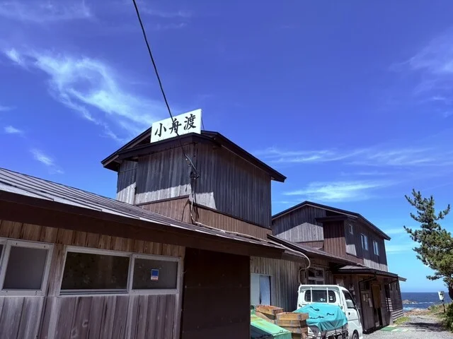 海席料理処　小舟渡（【旧店名】ユートピア小舟渡） - 鮫（日本料理）の写真