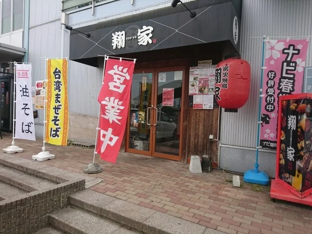 翔家（syo-ya） - 富谷町その他（焼き鳥）の写真