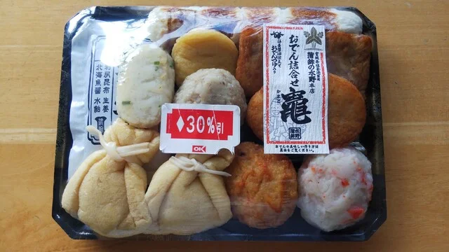 蒲鉾の水野（水野水産） - 本塩釜（その他）の写真