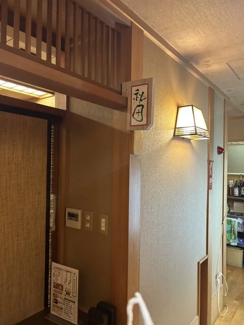 北の味覚処 北の一 - 勾当台公園（海鮮）の写真