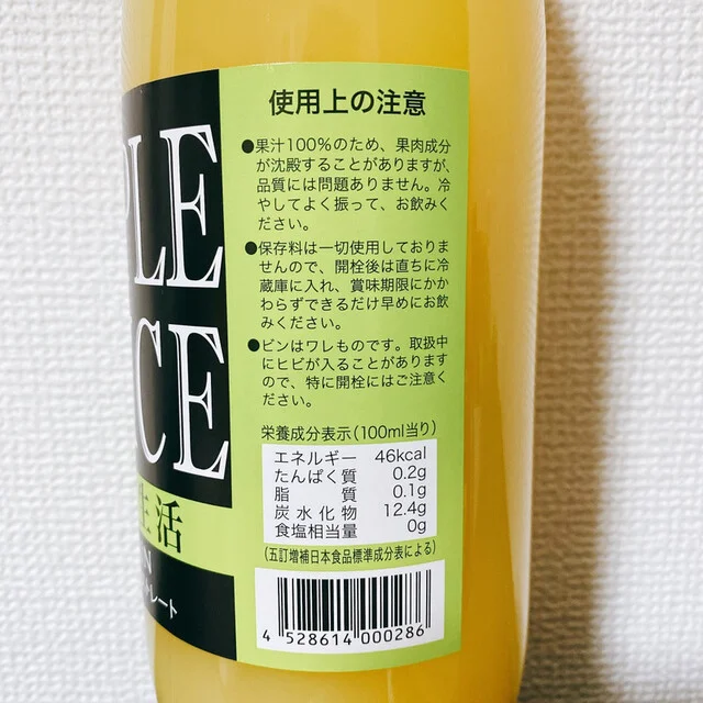 りんごの専門店 ナカムラ 駅前店 - 弘前（その他）の写真