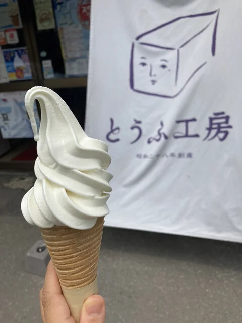 とうふ工房 - 青森（惣菜・デリ）の写真