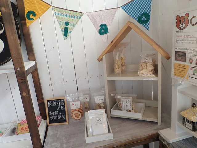 チャオ（Ciao!） - 榴ケ岡（洋菓子）の写真