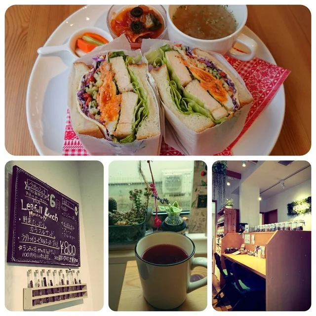 ティー リーフル（Tea Leafull） - 美田園（カフェ）の写真