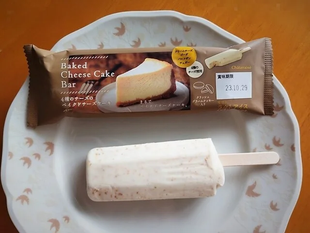 シャトレーゼ 弘前高田店（Chateraise） - 運動公園前（ケーキ）の写真