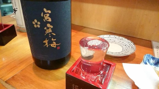 おたる - 西古川（居酒屋）の写真