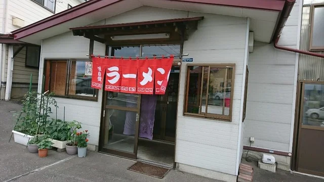 田名部食堂 - 小中野（食堂）の写真