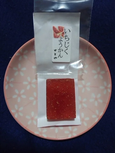 せとや - 亘理（和菓子）の写真