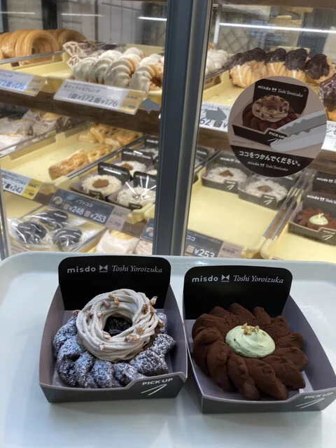 ミスタードーナツ ザ・モール仙台長町ショップ - 長町南（洋菓子）の写真