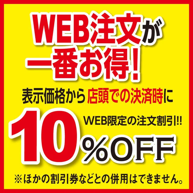 きらら寿司 箱堤店  - 六丁の目（回転寿司）の写真