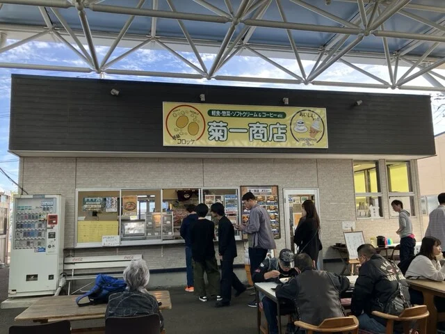 菊一商店 - 亘理町その他（食堂）の写真