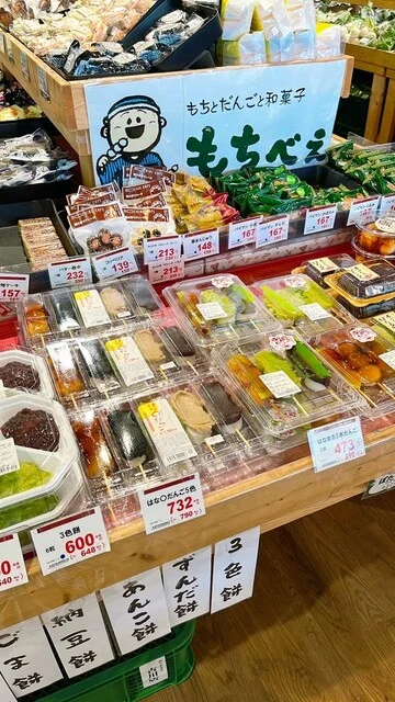 あじわいの朝 古川店 - 古川（その他）の写真