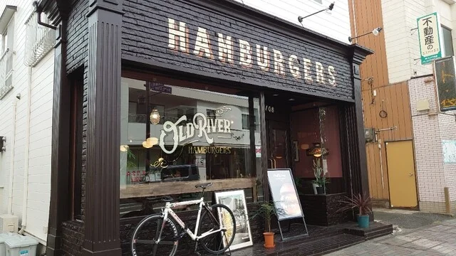 Old River Hamburgers（オールドリバーハンバーガー） - 古川（ハンバーガー）の写真