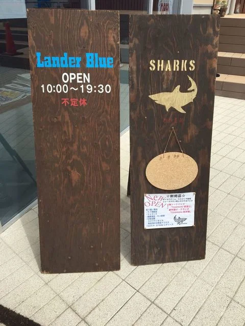 カフェ アールエスティー（cafe RST） - 南気仙沼（カフェ）の写真