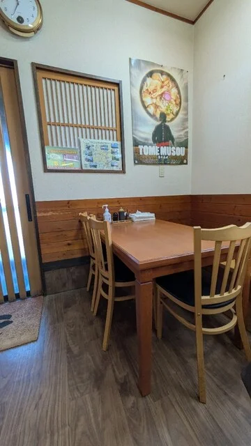 和 - 登米市その他（郷土料理）の写真