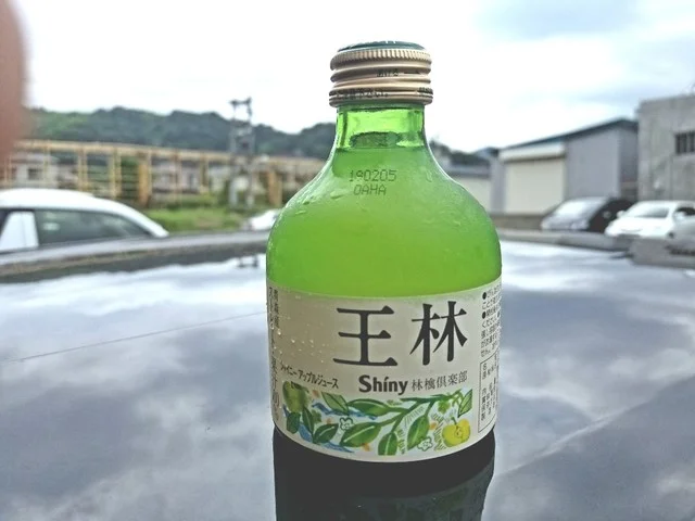 ゆ～さ浅虫 - 浅虫温泉（道の駅）の写真