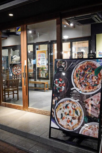イル ガッビアーノ（IL GABBIANO） - 女川（ピザ）の写真