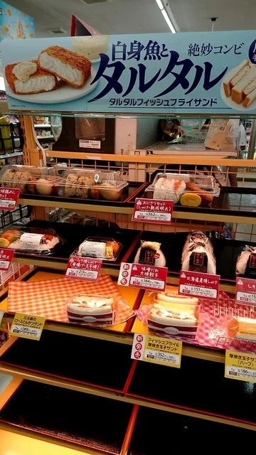 ミニストップ 仙台新田東店 - 小鶴新田（コンビニ・スーパー）の写真