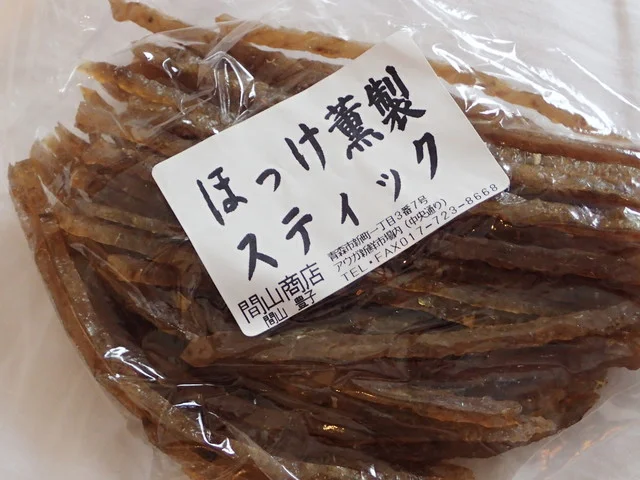 間山商店 - 青森（その他）の写真