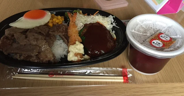 ほっともっと 古川北町店 - 古川（弁当）の写真