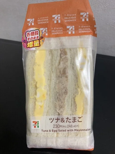 セブン-イレブン 仙台駅東口店（SEVEN-ELEVEN） - 宮城野通（コンビニ・スーパー）の写真