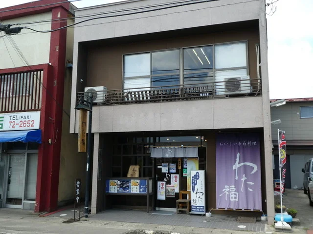 わた福 - 丸森（居酒屋）の写真