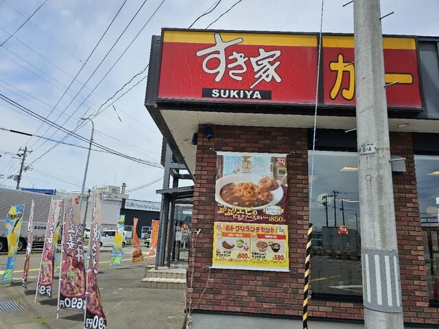 すき家 ７号弘前高崎店 - 撫牛子（牛丼）の写真