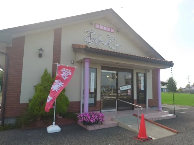 あんどー（安藤菓子店） - 北浦（和菓子）の写真