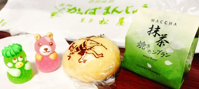 黒子松屋（クロコマツヤ） - 十和田市（和菓子）の写真