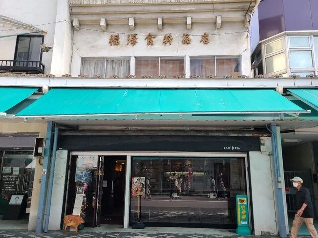 カフェ・ジーバ（CAFE JEEBA） - 中央弘前（カフェ）の写真