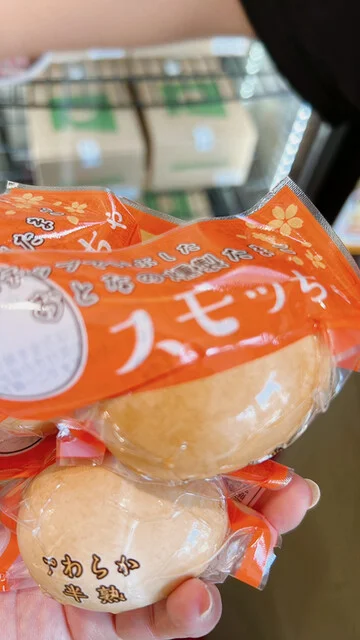 花兄園ファーム たまごハウス - 松山町（プリン）の写真